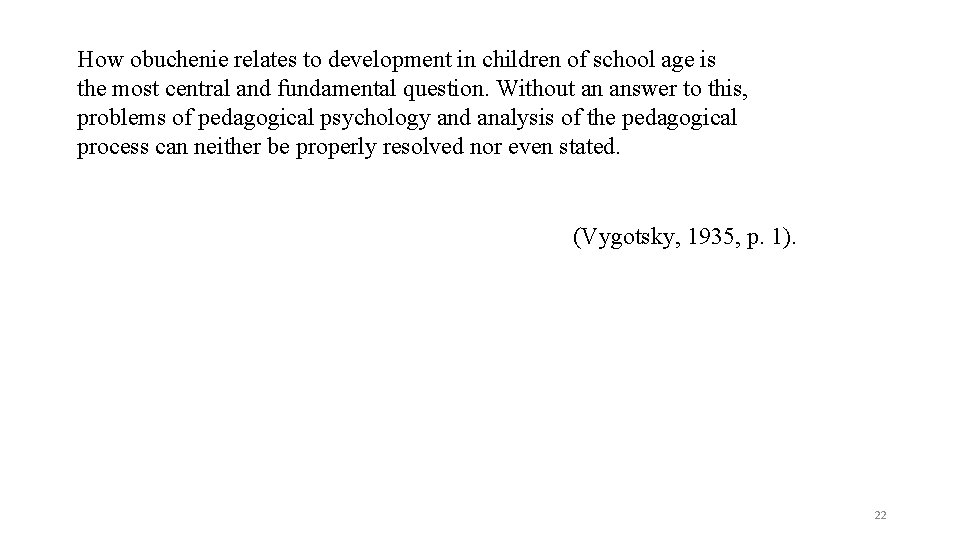 How obuchenie relates to development in children of school age is the most central