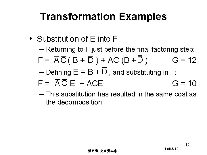 Transformation Examples • Substitution of E into F – Returning to F just before