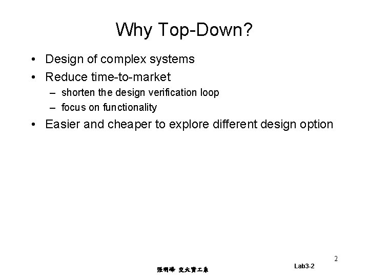 Why Top-Down? • Design of complex systems • Reduce time-to-market – shorten the design