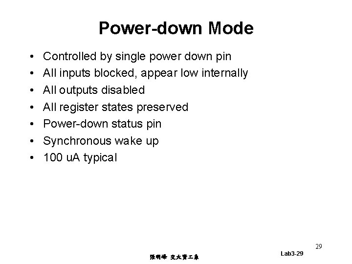 Power-down Mode • • Controlled by single power down pin All inputs blocked, appear