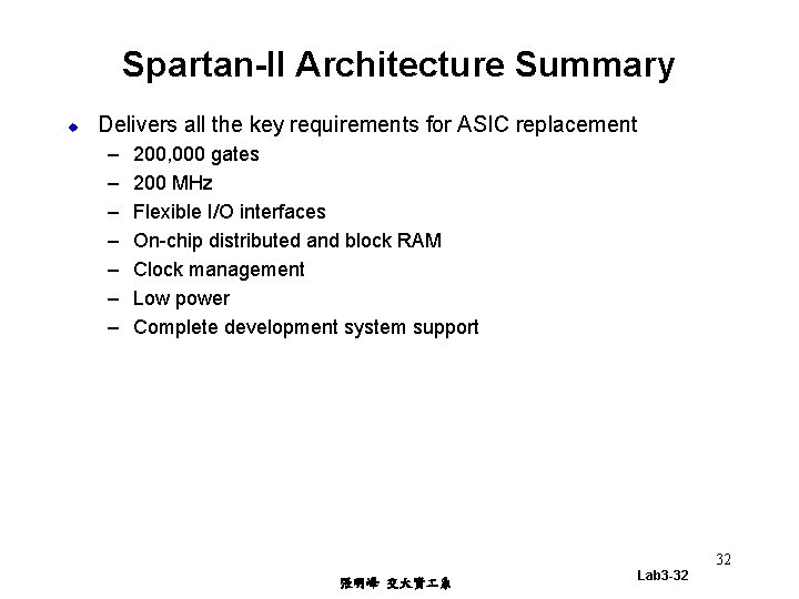 Spartan-II Architecture Summary u Delivers all the key requirements for ASIC replacement – –