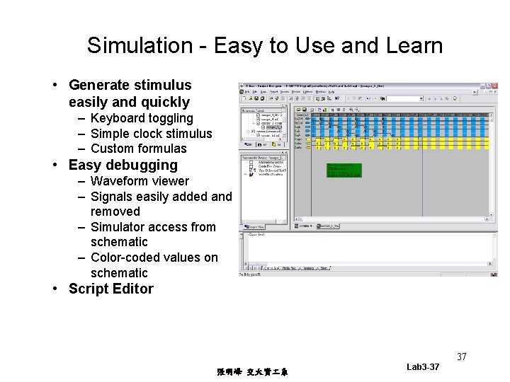 Simulation - Easy to Use and Learn • Generate stimulus easily and quickly –