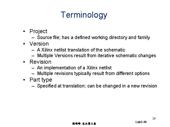 Terminology • Project – Source file; has a defined working directory and family •