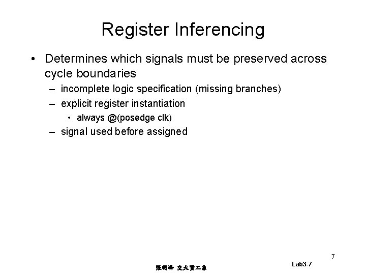 Register Inferencing • Determines which signals must be preserved across cycle boundaries – incomplete