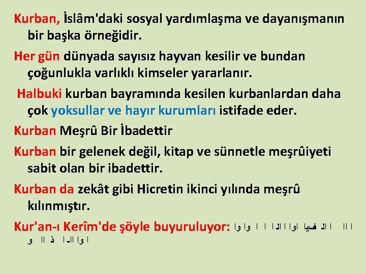 Kurban, İslâm'daki sosyal yardımlaşma ve dayanışmanın bir başka örneğidir. Her gün dünyada sayısız hayvan