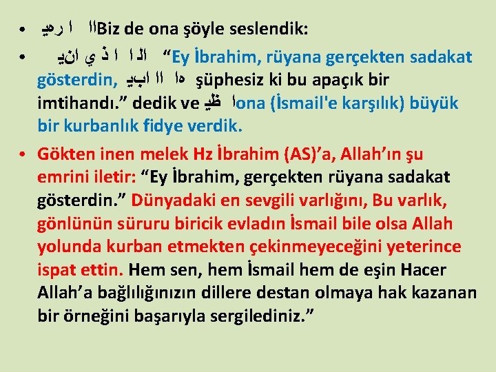 ● ● ● ﺍﺍ ﺍ ﺭﻩﻳ Biz de ona şöyle seslendik: “ ﺍﻟ ﺍ