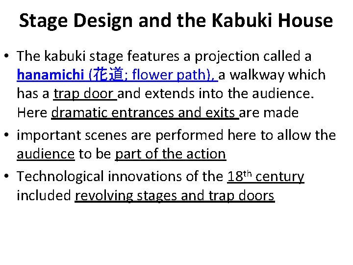 Stage Design and the Kabuki House • The kabuki stage features a projection called