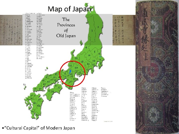 Map of Japan • “Cultural Capital” of Modern Japan 