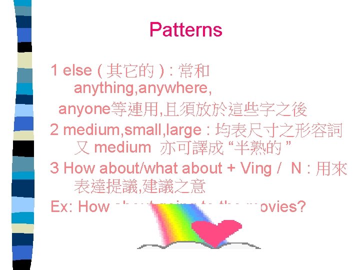 Patterns 1 else ( 其它的 ) : 常和 anything, anywhere, anyone等連用, 且須放於這些字之後 2 medium,