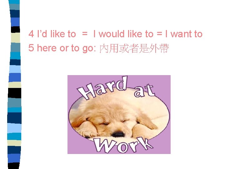 4 I’d like to = I would like to = I want to 5