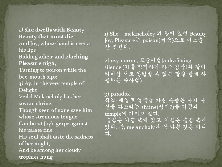 1) She dwells with Beauty— Beauty that must die; And Joy, whose hand is