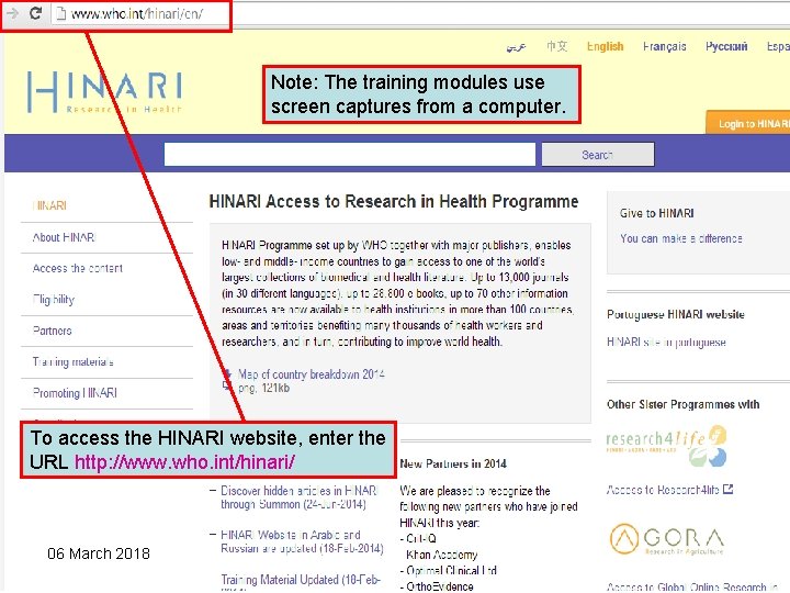 Note: The training modules use screen captures from a computer. To access the HINARI