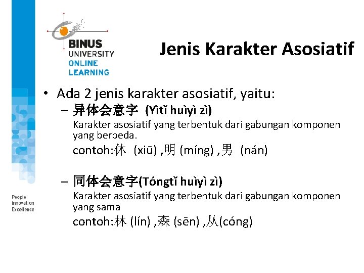 Jenis Karakter Asosiatif • Ada 2 jenis karakter asosiatif, yaitu: – 异体会意字 (Yìtǐ huìyì