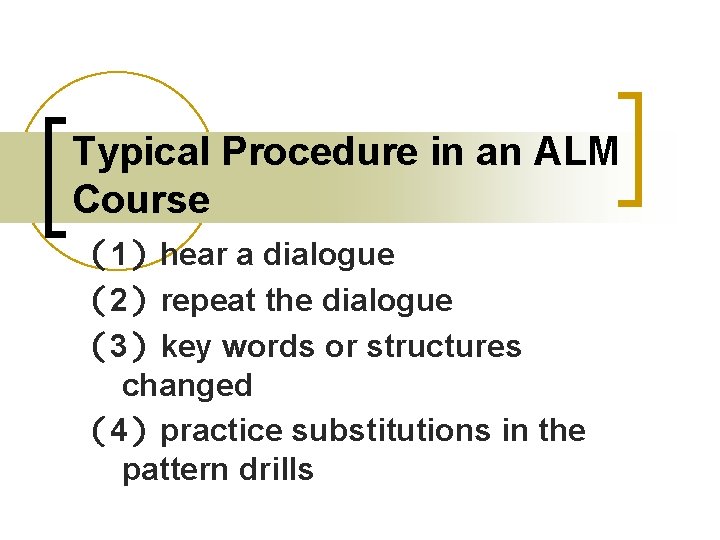 Typical Procedure in an ALM Course （1）hear a dialogue （2）repeat the dialogue （3）key words