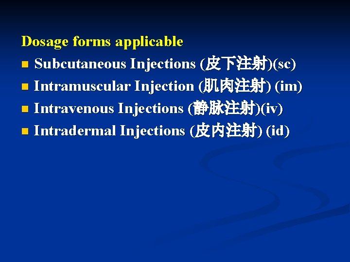 Dosage forms applicable n Subcutaneous Injections (皮下注射)(sc) n Intramuscular Injection (肌肉注射) (im) n Intravenous