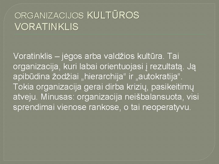 ORGANIZACIJOS KULTŪROS VORATINKLIS Voratinklis – jėgos arba valdžios kultūra. Tai organizacija, kuri labai orientuojasi