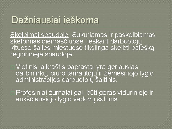 Dažniausiai ieškoma Skelbimai spaudoje. Sukuriamas ir paskelbiamas skelbimas dienraščiuose. Ieškant darbuotojų kituose šalies miestuose