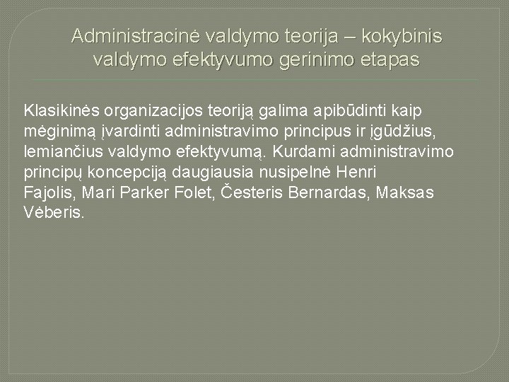 Administracinė valdymo teorija – kokybinis valdymo efektyvumo gerinimo etapas Klasikinės organizacijos teoriją galima apibūdinti