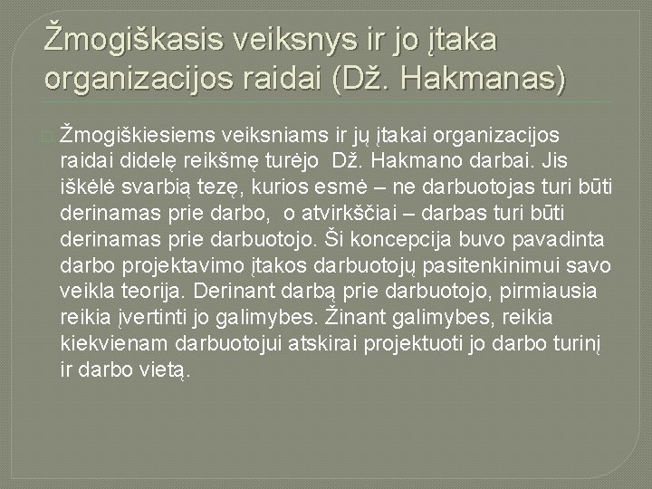 Žmogiškasis veiksnys ir jo įtaka organizacijos raidai (Dž. Hakmanas) � Žmogiškiesiems veiksniams ir jų