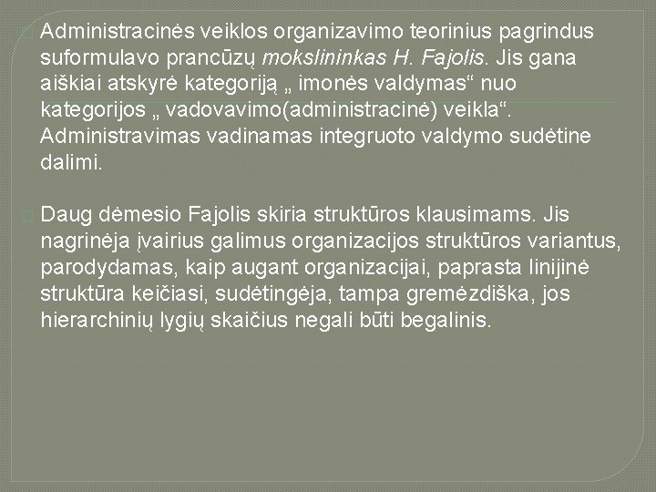 � Administracinės veiklos organizavimo teorinius pagrindus suformulavo prancūzų mokslininkas H. Fajolis. Jis gana aiškiai