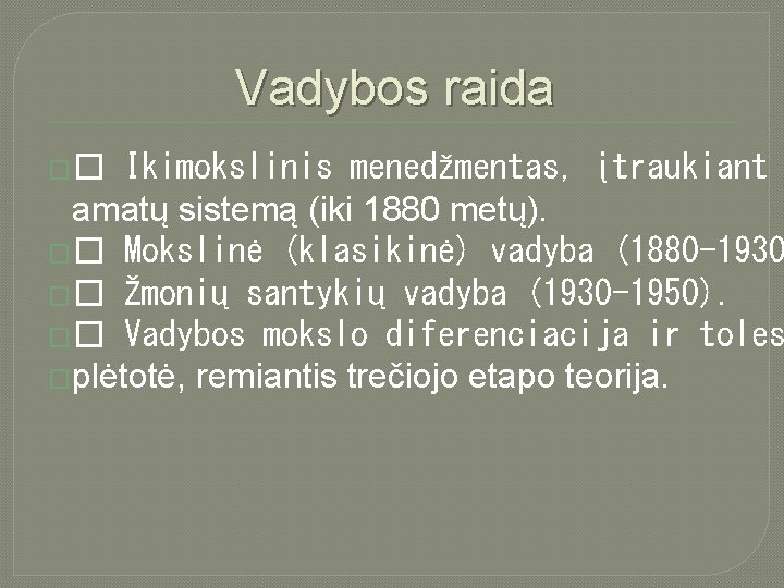 Vadybos raida �� Ikimokslinis menedžmentas, įtraukiant amatų sistemą (iki 1880 metų). �� Mokslinė (klasikinė)