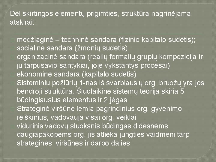 Dėl skirtingos elementų prigimties, struktūra nagrinėjama atskirai: medžiaginė – techninė sandara (fizinio kapitalo sudėtis);