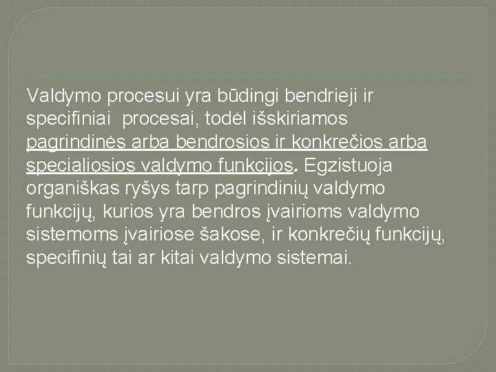 Valdymo procesui yra būdingi bendrieji ir specifiniai procesai, todėl išskiriamos pagrindinės arba bendrosios ir