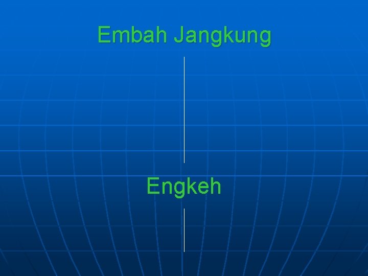 Embah Jangkung Engkeh 