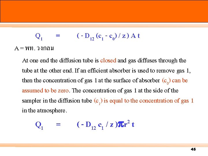 Q 1 = ( - D 12 (c 1 - c 0) / z