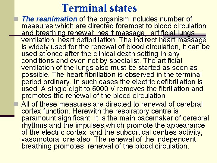 Terminal states n The reanimation of the organism includes number of measures which are