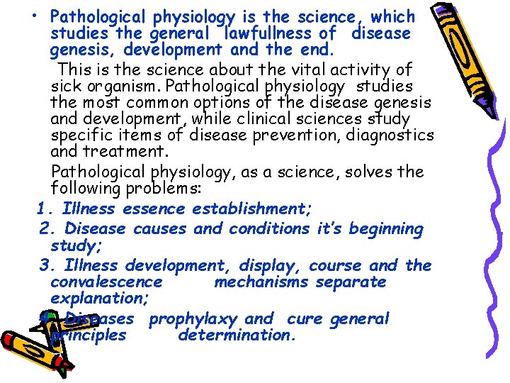  • Pathological physiology is the science, which studies the general lawfullness of disease