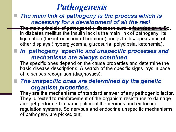 Pathogenesis n The main link of pathogeny is the process which is necessary for