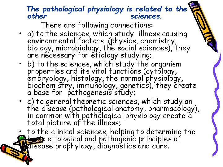  • • The pathological physiology is related to the other sciences. There are