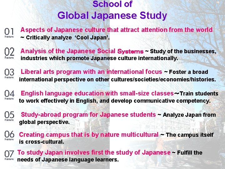  School of Global Japanese Study Aspects of Japanese culture that attract attention from