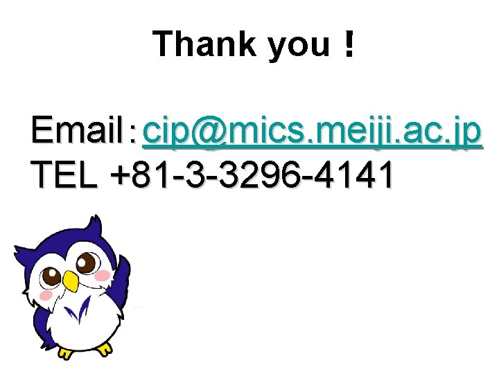 Thank you！ Email：cip@mics. meiji. ac. jp TEL +81 -3 -3296 -4141 