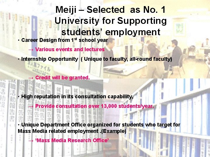 Meiji – Selected as No. 1 University for Supporting students’ employment • Career Design