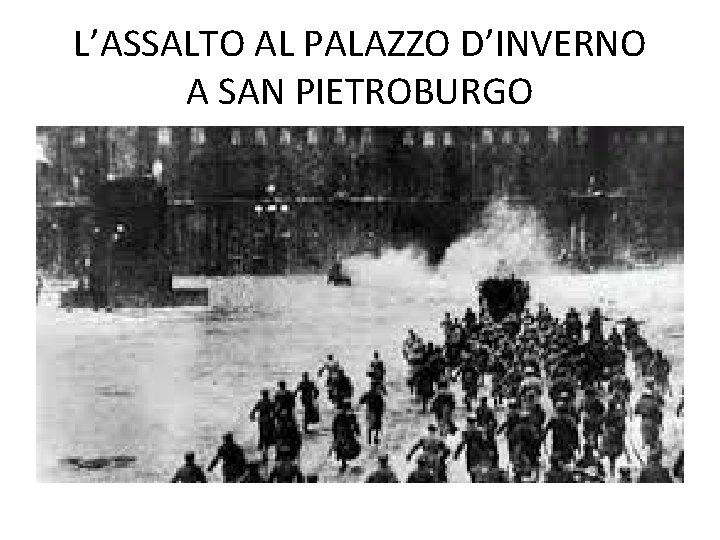 L’ASSALTO AL PALAZZO D’INVERNO A SAN PIETROBURGO 