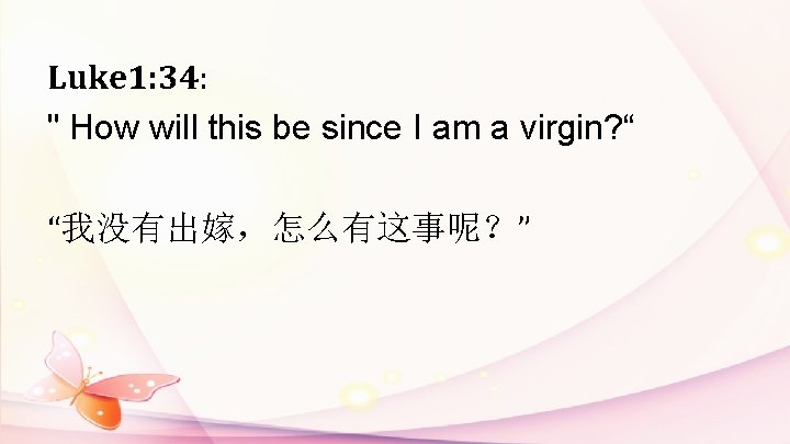Luke 1: 34: " How will this be since I am a virgin? “