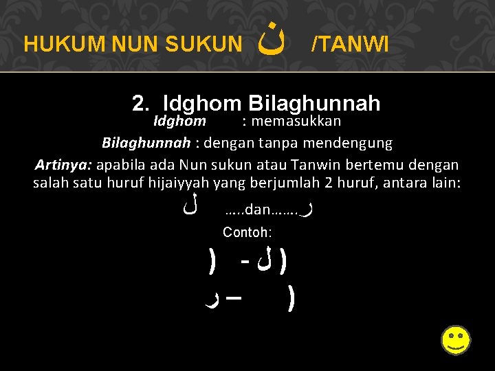 HUKUM NUN SUKUN ﻥ /TANWI 2. Idghom Bilaghunnah Idghom : memasukkan Bilaghunnah : dengan