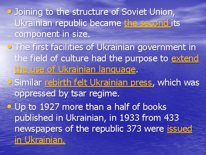  • Joining to the structure of Soviet Union, Ukrainian republic became the second