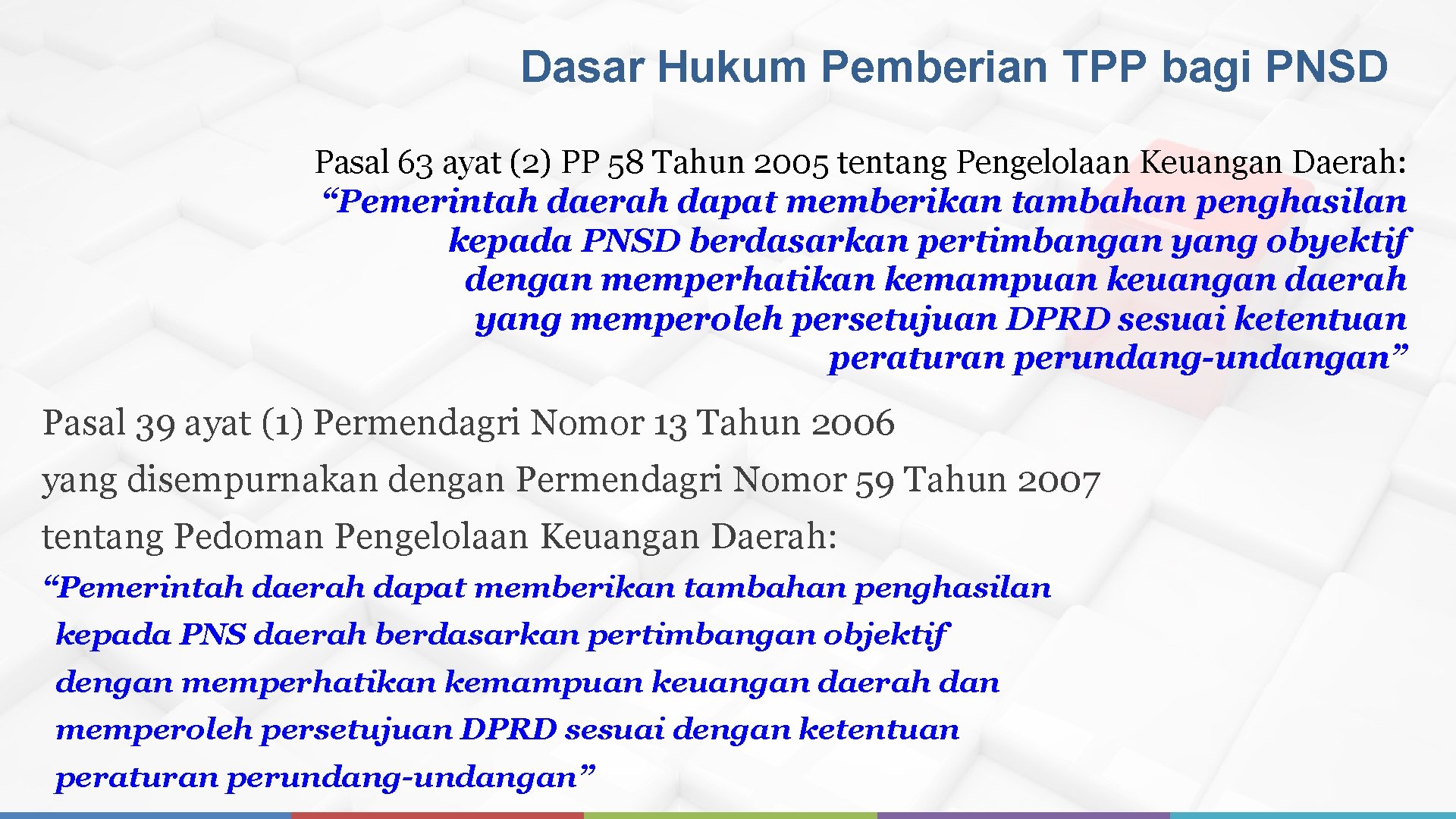 Dasar Hukum Pemberian TPP bagi PNSD Pasal 63 ayat (2) PP 58 Tahun 2005