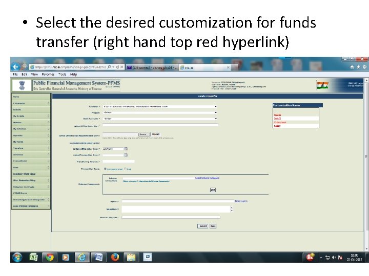  • Select the desired customization for funds transfer (right hand top red hyperlink)