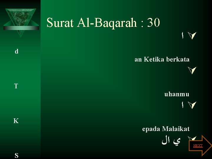 Surat Al-Baqarah : 30 ﺍ Ú d an Ketika berkata Ú T uhanmu ﺍ