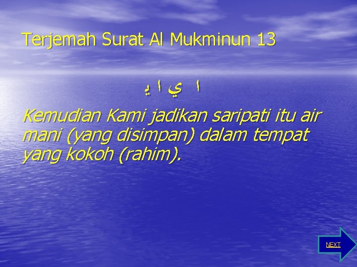 Terjemah Surat Al Mukminun 13 ﻳ ﺍ ﻱ ﺍ Kemudian Kami jadikan saripati itu