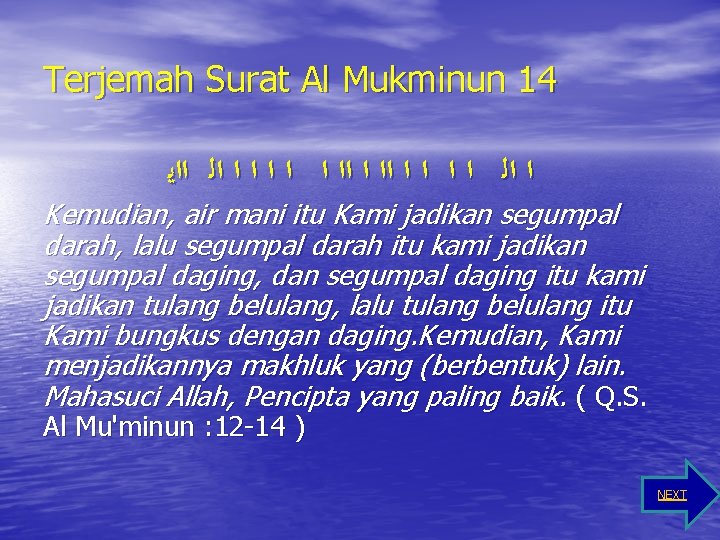 Terjemah Surat Al Mukminun 14 ﺍﺍﻳ ﺍﻟ ﺍ ﺍﺍ ﺍ ﺍ ﺍﻟ ﺍ Kemudian,