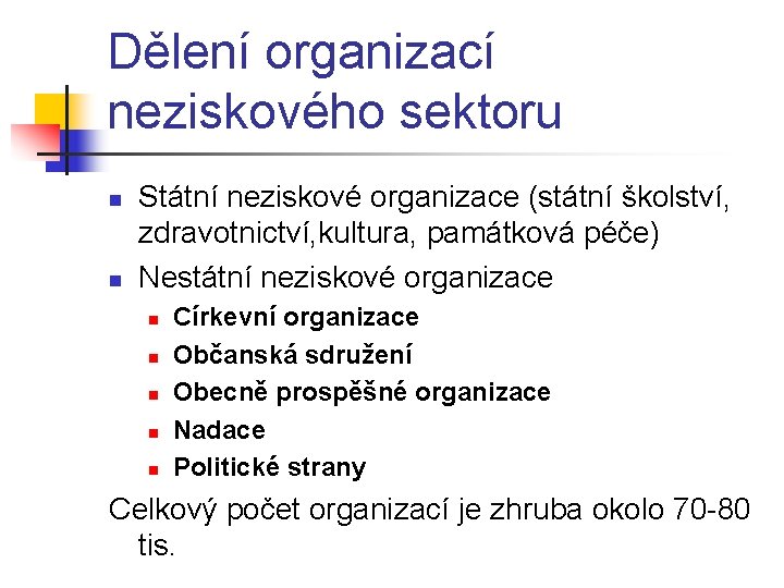 Dělení organizací neziskového sektoru n n Státní neziskové organizace (státní školství, zdravotnictví, kultura, památková