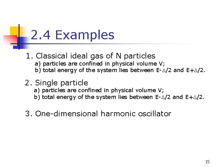 2. 4 Examples 1. Classical ideal gas of N particles a) particles are confined