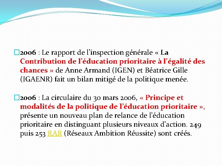� 2006 : Le rapport de l’inspection générale « La Contribution de l’éducation prioritaire