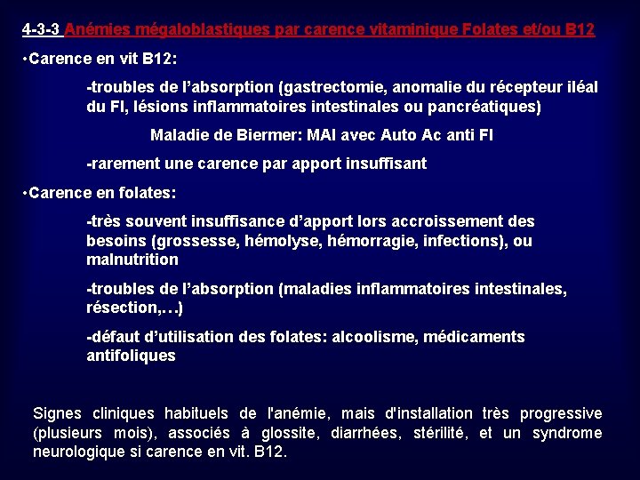 4 -3 -3 Anémies mégaloblastiques par carence vitaminique Folates et/ou B 12 • Carence