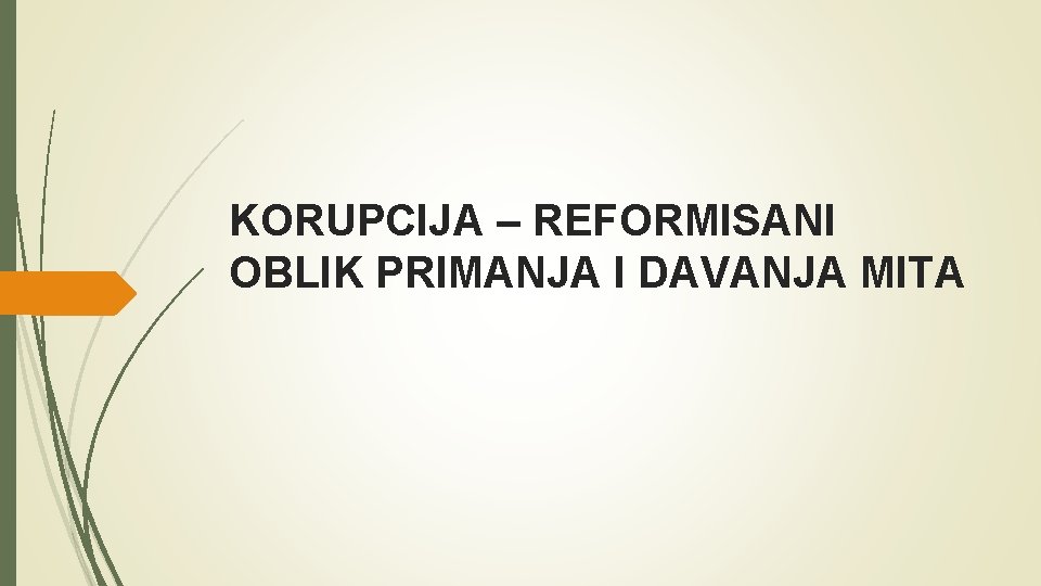 KORUPCIJA – REFORMISANI OBLIK PRIMANJA I DAVANJA MITA 